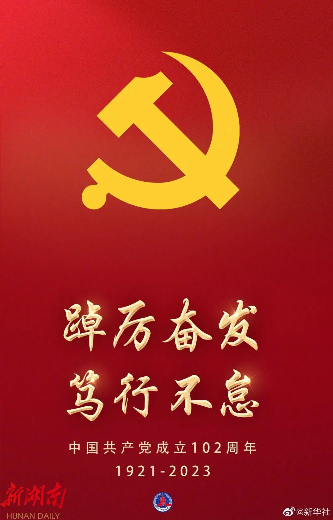 生日快乐!_邵阳头条网